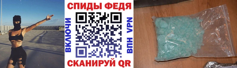 Amphetamine VHQ  Пестово 