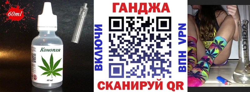 МЕГА   Пестово  Cannafood марихуана 