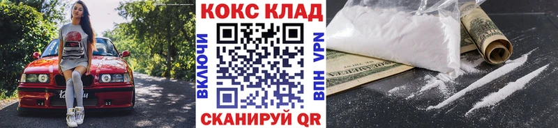 блэк спрут   Пестово  Кокаин FishScale  купить закладку 