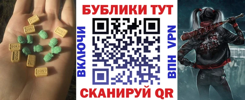 Ecstasy 280 MDMA  Пестово 