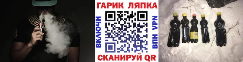 Гашиш гарик  Пестово 