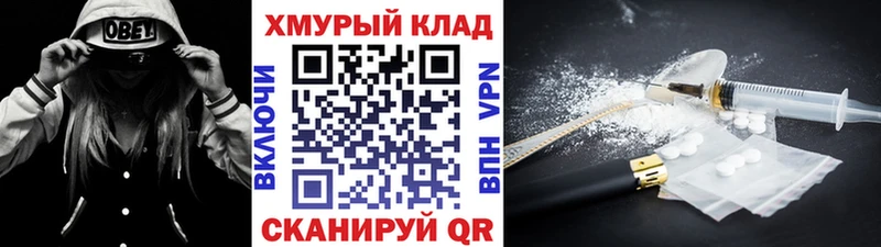 ГЕРОИН гречка  Пестово 