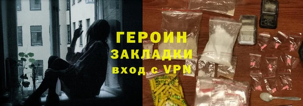 ALPHA PVP Беломорск