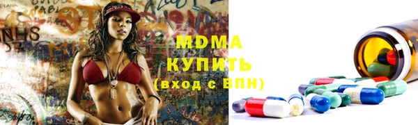 ALPHA PVP Беломорск