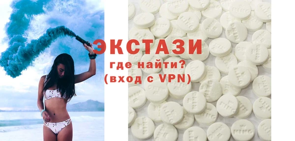 ECSTASY Белоозёрский