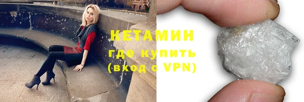 наркотики Сосновый Бор