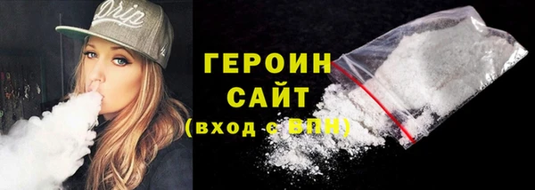 ALPHA PVP Беломорск