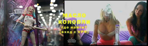 сатива Белокуриха