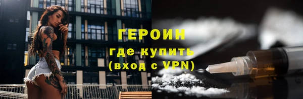 MESCALINE Никольск