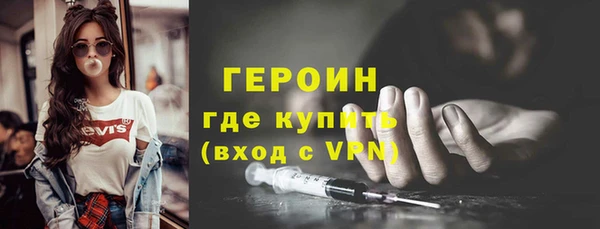 сатива Белокуриха