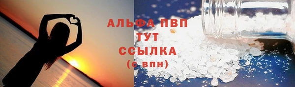 ALPHA PVP Беломорск