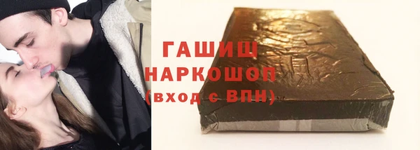 синтетический гашиш Никольское