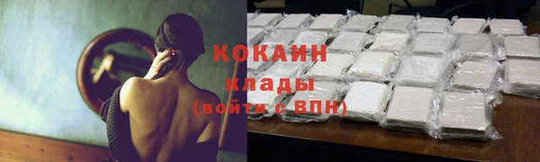 амфетамин Сосновоборск