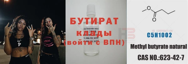 ALPHA PVP Беломорск