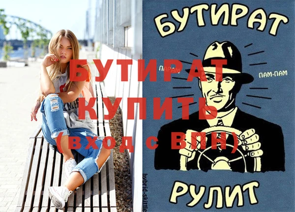 сатива Белокуриха