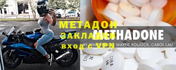сатива Белокуриха