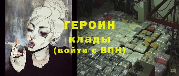 сатива Белокуриха