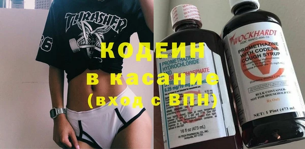 сатива Белокуриха