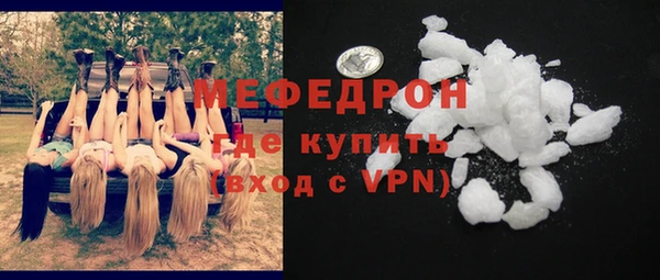 ПСИЛОЦИБИНОВЫЕ ГРИБЫ Богородск