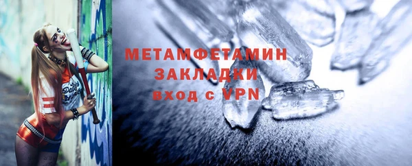 сатива Белокуриха