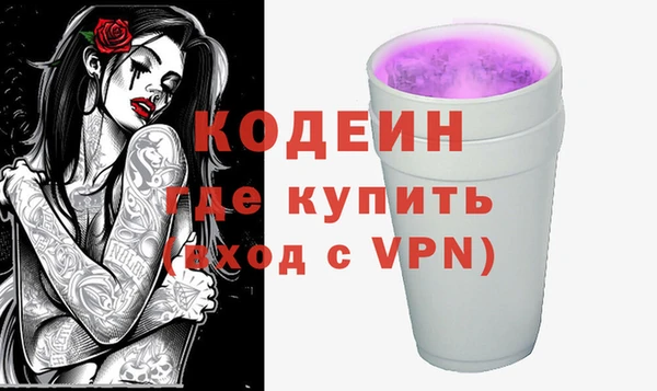 ALPHA PVP Беломорск