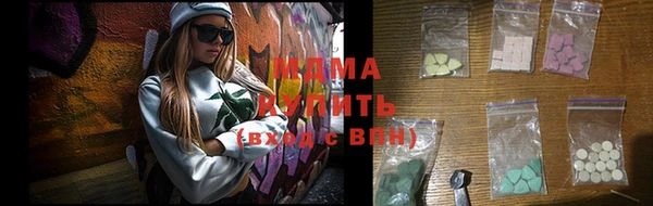 сатива Белокуриха