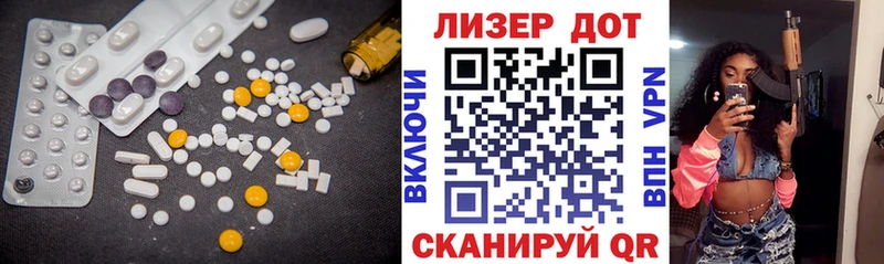 ЛСД экстази ecstasy  магазин    Пестово 