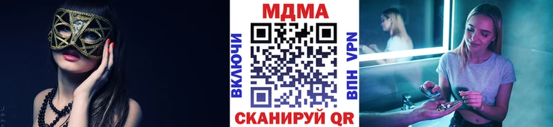где продают наркотики  Пестово  MDMA Molly 