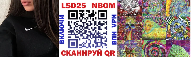 МЕГА ссылки  Пестово  Марки N-bome 1500мкг 