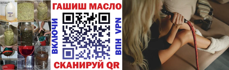 Дистиллят ТГК гашишное масло ОМГ ОМГ Пестово