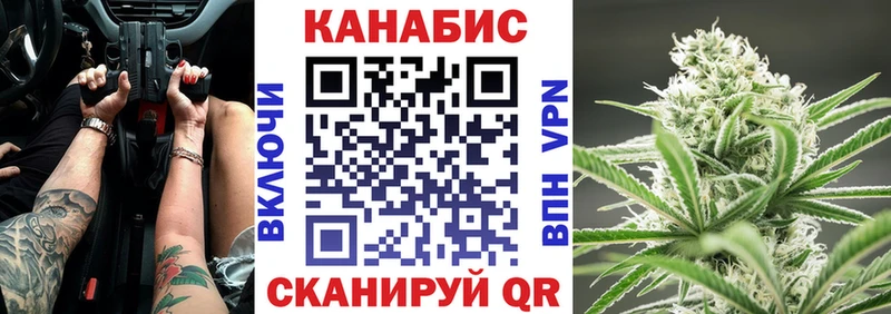 Бошки Шишки Ganja  Пестово 